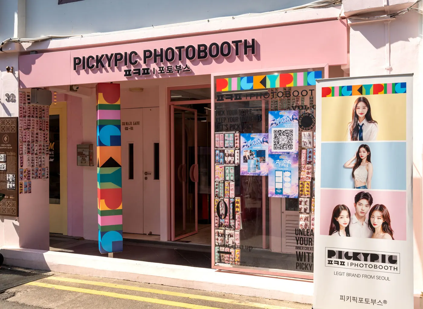 PickyPic COLOURED storefront on Haji Lane